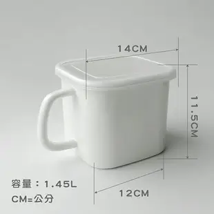 日式加厚琺瑯方形收納杯+杯蓋 1.45L 【來雪拼】【現貨】咖啡杯 紅茶杯 牛奶杯 泡麵杯