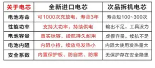 牧田Makita 牧田電池 大動力鋰電池 電動工具 電池 適用牧田 12V 鋰電池BL1021 BL1041