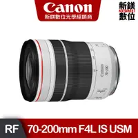 在飛比找蝦皮商城優惠-Canon 台灣佳能公司貨 RF 70-200mm F4L 