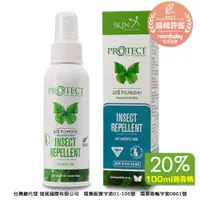 在飛比找PChome24h購物優惠-【紐西蘭Skin Technology】Protect 派卡