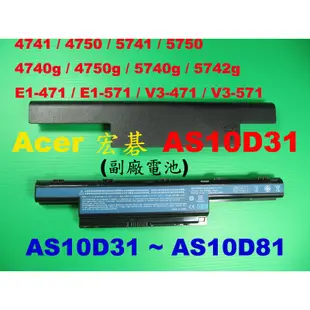 原廠 6芯 AS10D31 Acer 電池 P253-MG  V5WC1  P453 P453-M P453-MG 宏碁