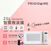 在飛比找momo購物網優惠-【Frigidaire 富及第】25L 微波燒烤 微電腦微波