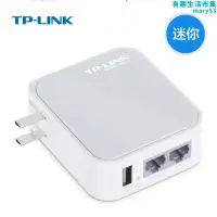 在飛比找露天拍賣優惠-tp-li tl-wr710n迷你型無線路由器wifi 可攜