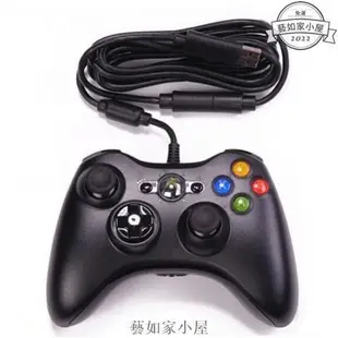 臺灣保固原廠 Xbox360 有線 手把 支援 Steam PC 電腦 Steam 有線手把 雙震動 USB 遊戲手把