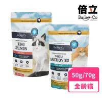 在飛比找momo購物網優惠-【Bailey+Co倍立】貓用優質凍乾零食70g(帝王鮭魚/