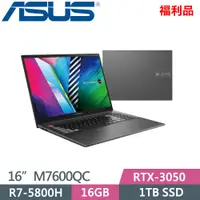 在飛比找PChome24h購物優惠-ASUS Vivobook Pro M7600QC-0038