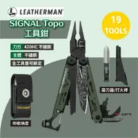 在飛比找樂天市場購物網優惠-【LEATHERMAN】Signal Topo綠工具鉗 切線