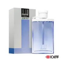 在飛比找蝦皮商城優惠-Dunhill Desire Blue Ocean 藍海 男