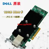 在飛比找露天拍賣優惠-DELL 12GB SAS/HBA卡 雙端口 MD3400/