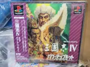 Sangokushi IV with Power-up Kit (1997) New Factory Sealed Japan PS1 Import