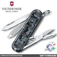 在飛比找Yahoo!奇摩拍賣優惠-詮國(VN296)VICTORINOX 維氏 Classic