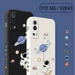 VIVO V11 V11I Y19 V9 V23E V17 V2126 1723 1727 1806 1915 手機殼