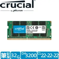 在飛比找momo購物網優惠-【Crucial 美光】DDR4 3200 32GB 筆電記