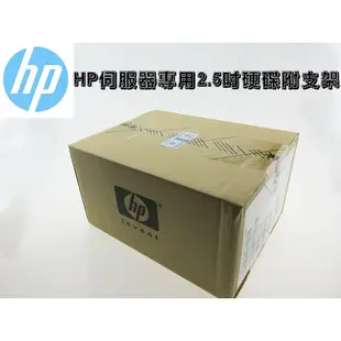 全新盒裝HP 652564-B21 653955-001 300G 10K 2.5吋 SAS G8/G9伺服器硬碟