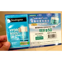 在飛比找蝦皮購物優惠-Neutrogena 露得清-水活保濕凝露5g 小樣【蝦拼小