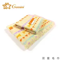 在飛比找PChome24h購物優惠-【Gemini 双星毛巾】糖菓童話色紗毛巾