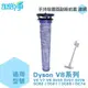 加倍淨 適用Dyson 吸塵器副廠前置濾網 V8 V6 V7 SV03 SV07 SV09