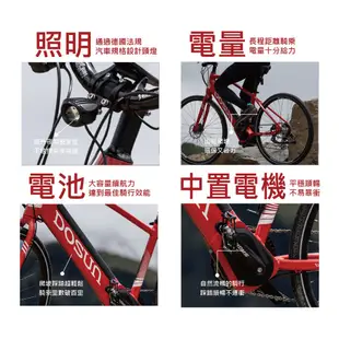 新莊風馳電動輔助車~DOSUN eBike 首台電動輔助自行車 CT150 電輔車 續航150公里 送鋁合金快拆後貨架