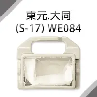 在飛比找PChome24h購物優惠-＃東元、大同共用洗衣機濾網 (S-17) **1組3入**