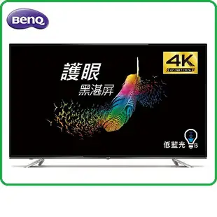 BenQ 50IZ7500 50型 4K LED低藍光顯示器+視訊盒