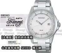 在飛比找Yahoo!奇摩拍賣優惠-精工錶 SEIKO【 週年慶送3千元酒桶錶 SBPN085G