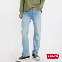 在飛比找momo購物網優惠-【LEVIS 官方旗艦】男款 501經典直筒牛仔褲 / 輕磅