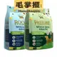 WISH BONE香草魔法 寵物香草無穀狗糧全品項 狗飼料 毛掌櫃 maoookeeper