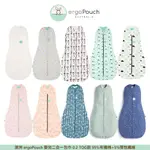 澳洲 ERGOPOUCH 二合一舒眠包巾【有機棉】 0.2TOG (多款可選)