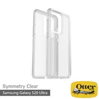 在飛比找momo購物網優惠-【OtterBox】Samsung Galaxy S20 U