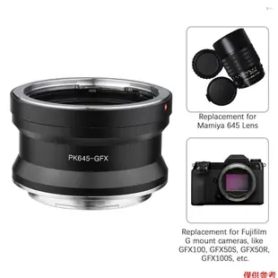 YOT M645-GFX 相機鏡頭轉接器替換零件適用於 Mamiya 645 鏡頭至 Fujifilm G 接環 GFX