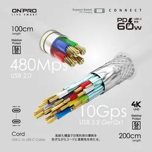 ONPRO iPhone 15 Pro Max C to C 60W PD3.0 快充 閃充 充電線 傳輸線 4K