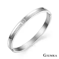 在飛比找momo購物網優惠-【GIUMKA】手環．情侶．真愛誓約．細(送禮)