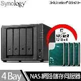 在飛比找遠傳friDay購物精選優惠-Synology群暉科技 DS923+ NAS 搭 Syno