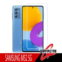 在飛比找蝦皮購物優惠-三星 GALAXY M52 5G A51 A71 A92 A