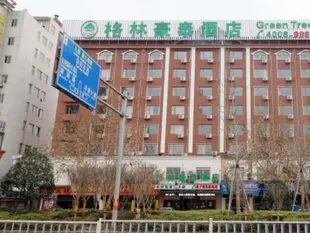 格林豪泰江西省九江市火車站前弘祥商務酒店GreenTree Inn JiangXi JiuJiang Railway Station Front HongXiang Business Hotel