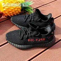 在飛比找蝦皮購物優惠-比魯斯體育 AD Yeezy 350 V2 2020款 椰子