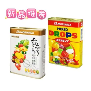 免運優惠 森永多樂福水果糖-台灣特產水果風味硬糖 經典黃罐