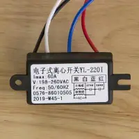 在飛比找蝦皮購物優惠-新品 上新 電子離心開關 單相電機電子式離心開關啟動電容電子