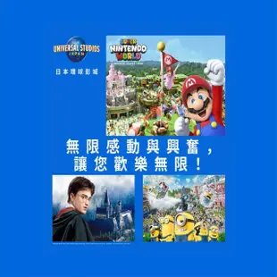 【喜鴻假期】【超值親子雙樂園名古屋６日】樂高樂園、日本環球影城、忍者體驗