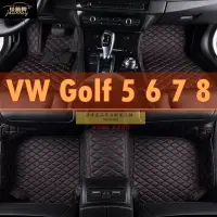 在飛比找蝦皮商城精選優惠-(現貨）適用福斯VW Golf 5 腳踏墊 Golf6 Go