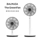 【BALMUDA】The GreenFan 風扇 白x黑(EGF-1700-WK)