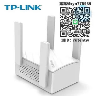 放大器TP-LINK TL-WDA7332RE雙頻5G擴展器路由器 WiFi信號放大器 帶網口