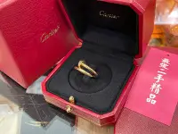 在飛比找Yahoo!奇摩拍賣優惠-☆最愛二手精品☆ CARTIER 卡地亞金色釘子戒指 18K