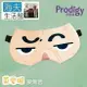 【海夫生活館】Prodigy波特鉅 蒸愛眼 免插電 蒸氣可塑型 遮光眼罩(狠無言)