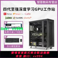 在飛比找樂天市場購物網優惠-楚霏 Intel 4代至強可超頻W7-2475X/2495X