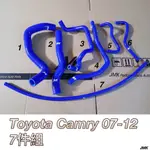 7PCS SILICONE WATER HOSE FOR~ 2007-2012 TOYOTA CAMRY 2.0