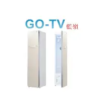 在飛比找蝦皮購物優惠-[GO-TV] LG WiFi Styler 蒸氣電子衣櫥(