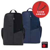 在飛比找PChome24h購物優惠-Knirps 德國紅點 EDC Backpack後背包