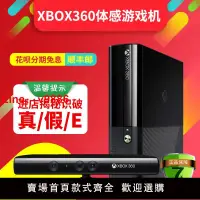 在飛比找樂天市場購物網優惠-【台灣公司保固】XBOX360體感游戲機 電視家用 跑步跳舞