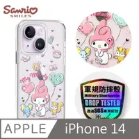 在飛比找PChome24h購物優惠-三麗鷗 iPhone 14 6.1吋輕薄軍規防摔彩鑽手機殼-